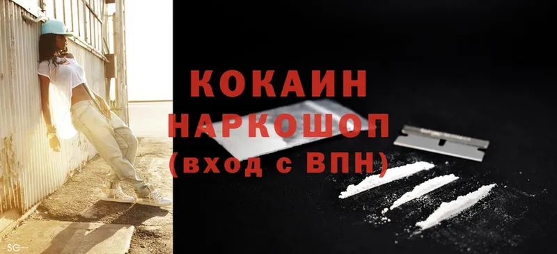 Cocaine VHQ  Бобров 