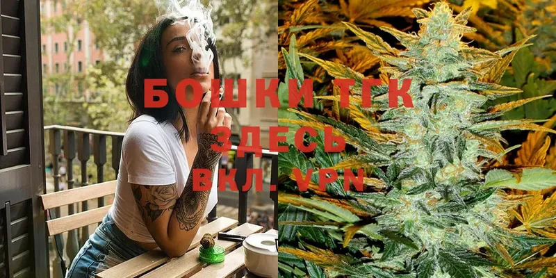 МАРИХУАНА Ganja  где продают наркотики  Бобров 